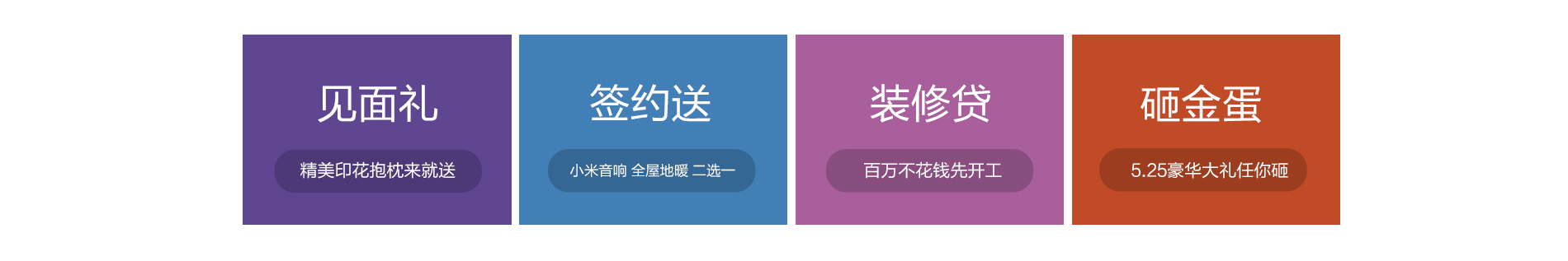 重磅獎訊 | 鉑瓷空間設計榮獲“2018年度最佳設計機構”！