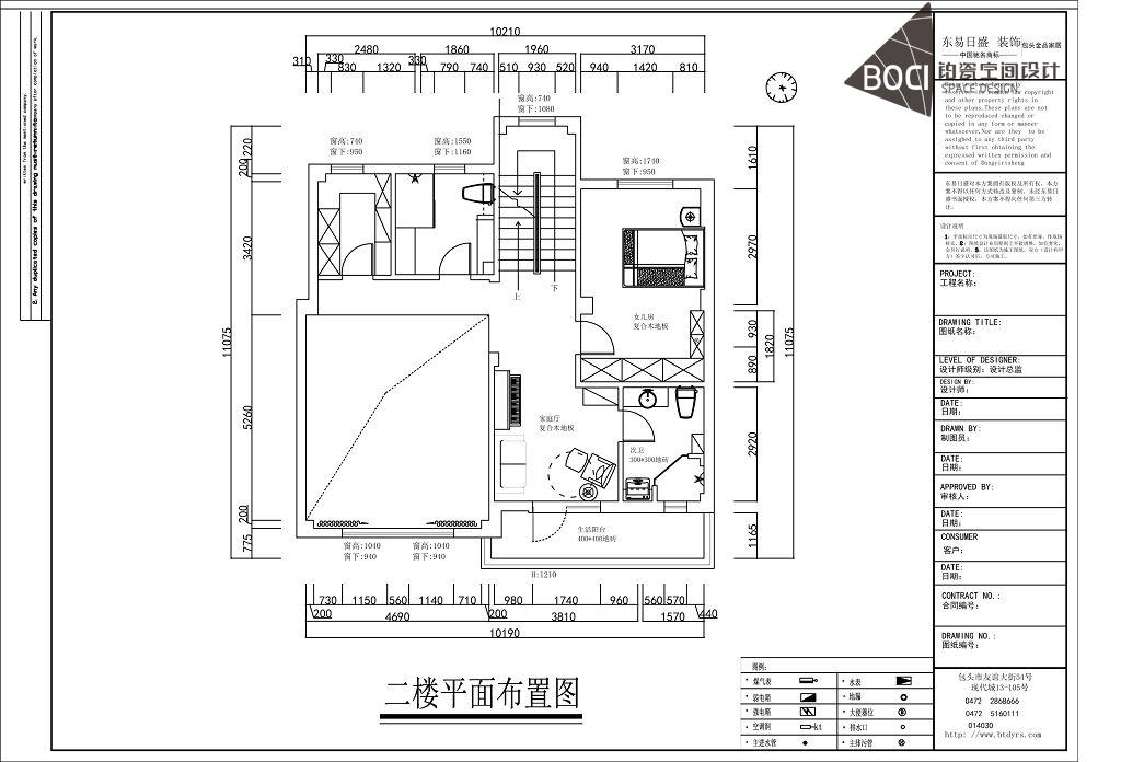 碧桂園248平米極簡黑白灰