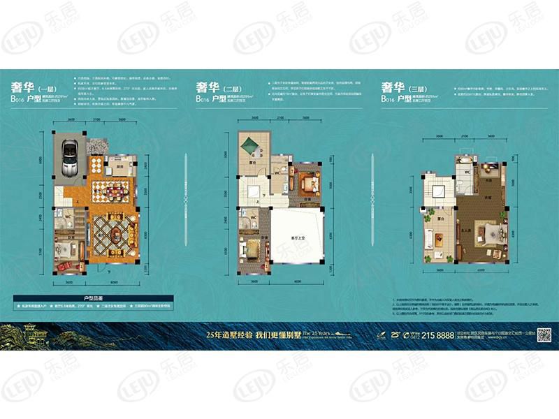 包頭裝修方案包頭碧桂園五室兩廳四衛291平方米