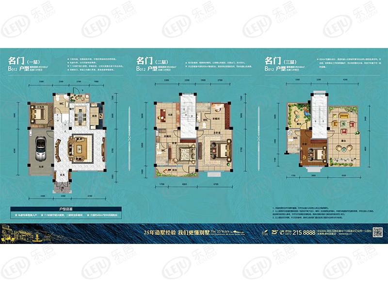 包頭裝修方案包頭碧桂園五室兩廳四衛248平方米