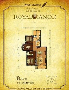 包頭裝修方案中建御瀾世家兩室兩廳兩衛135平方米