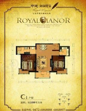 包頭裝修方案中建御瀾世家兩室一廳一衛109平方米