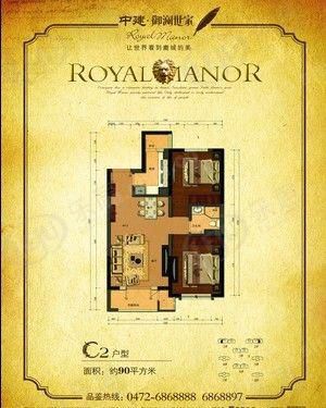 包頭裝修方案中建御瀾世家兩室一廳一衛90平方米