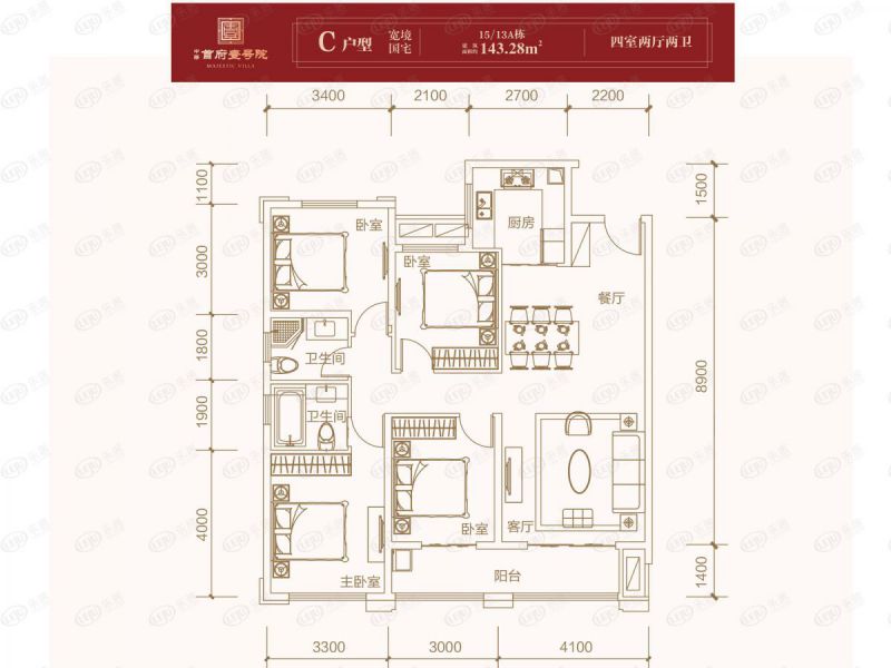 包頭裝修方案中梁·首府壹號院四室兩廳兩衛143.28平方米